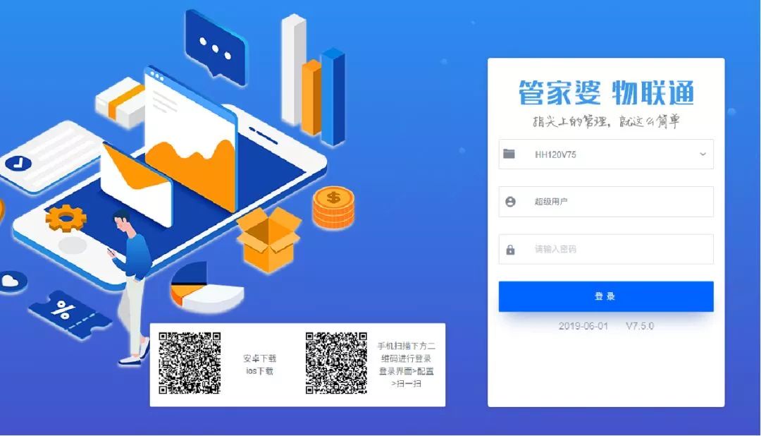 應(yīng)許之地？奇遇“7777788888新版跑狗管家婆”的智慧沙龍