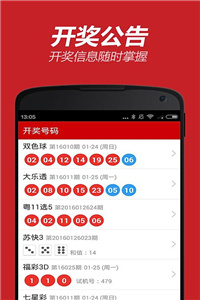 2025新澳天天彩免費(fèi)大全權(quán)威指南:解鎖最新動(dòng)態(tài)與免費(fèi)獲取策略