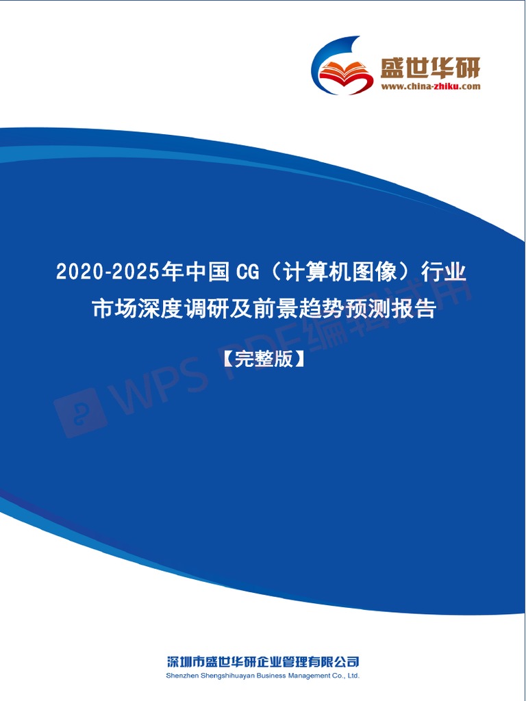 時(shí)空邊境的低語:探尋2025新奧精準(zhǔn)正版資料的真相
