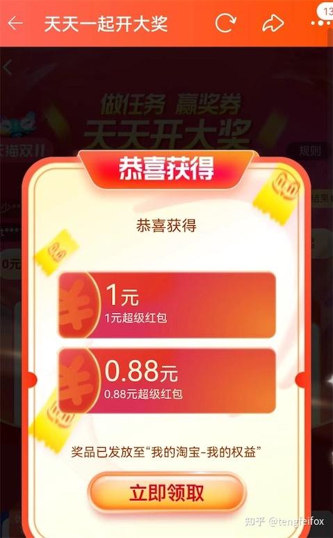 新澳2025年天天開(kāi)好彩大樂(lè)透:深度解析與超實(shí)用參與指南