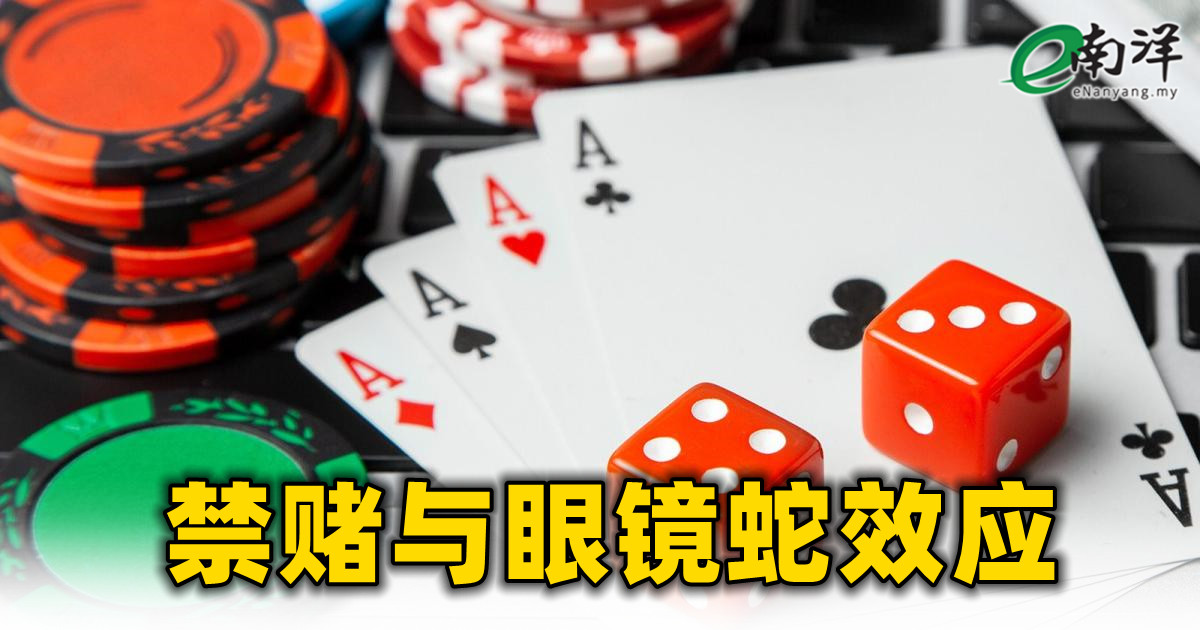 新澳門今晚9點30分開獎結(jié)果引爆輿論：財富分配與社會公平的深度考量