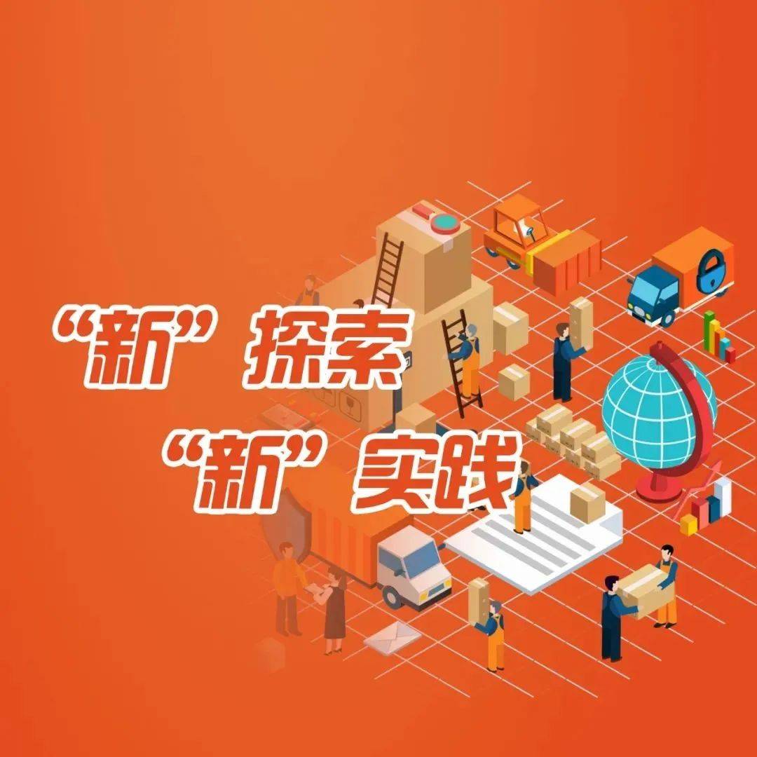 2025新澳期期期深度解析：把握年度發(fā)展關(guān)鍵節(jié)點與策略