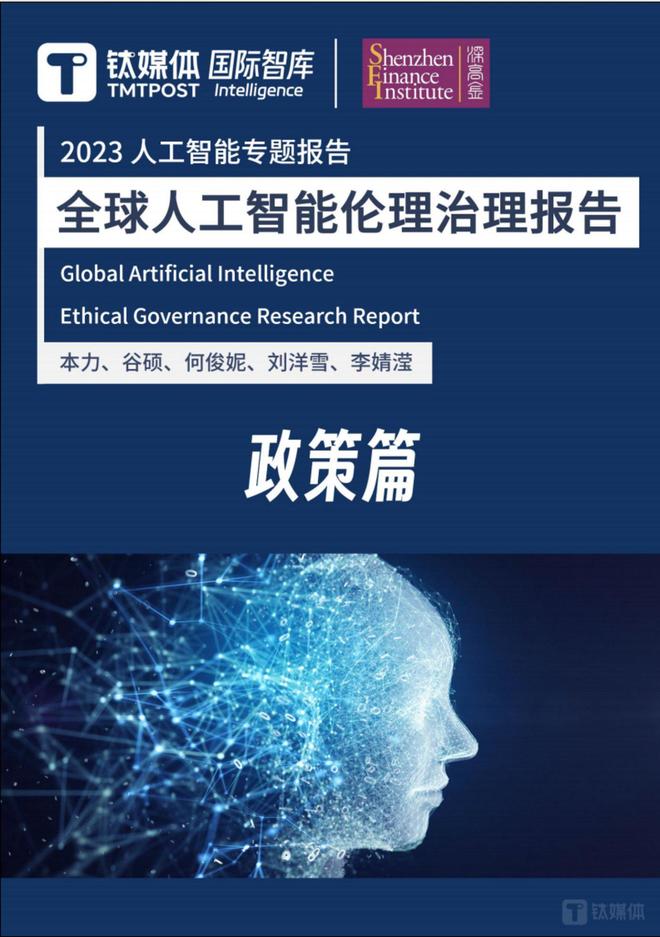 未來(lái)秘境的奇遇：解鎖77777888888免費(fèi)管家的時(shí)空對(duì)話