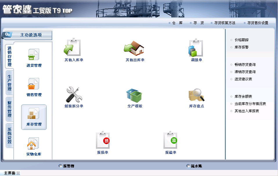數(shù)字迷局:探秘7777788888管家婆免費(fèi)的邊境與真實(shí)價(jià)值