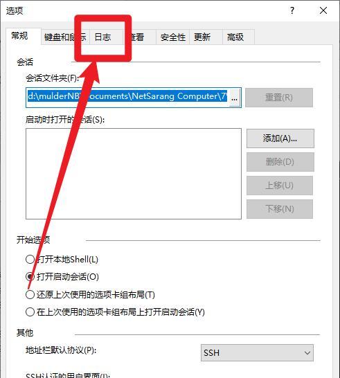 深度解析新澳門歷史開獎(jiǎng)記錄查詢表：探究數(shù)據(jù)奧秘與實(shí)用查詢攻略