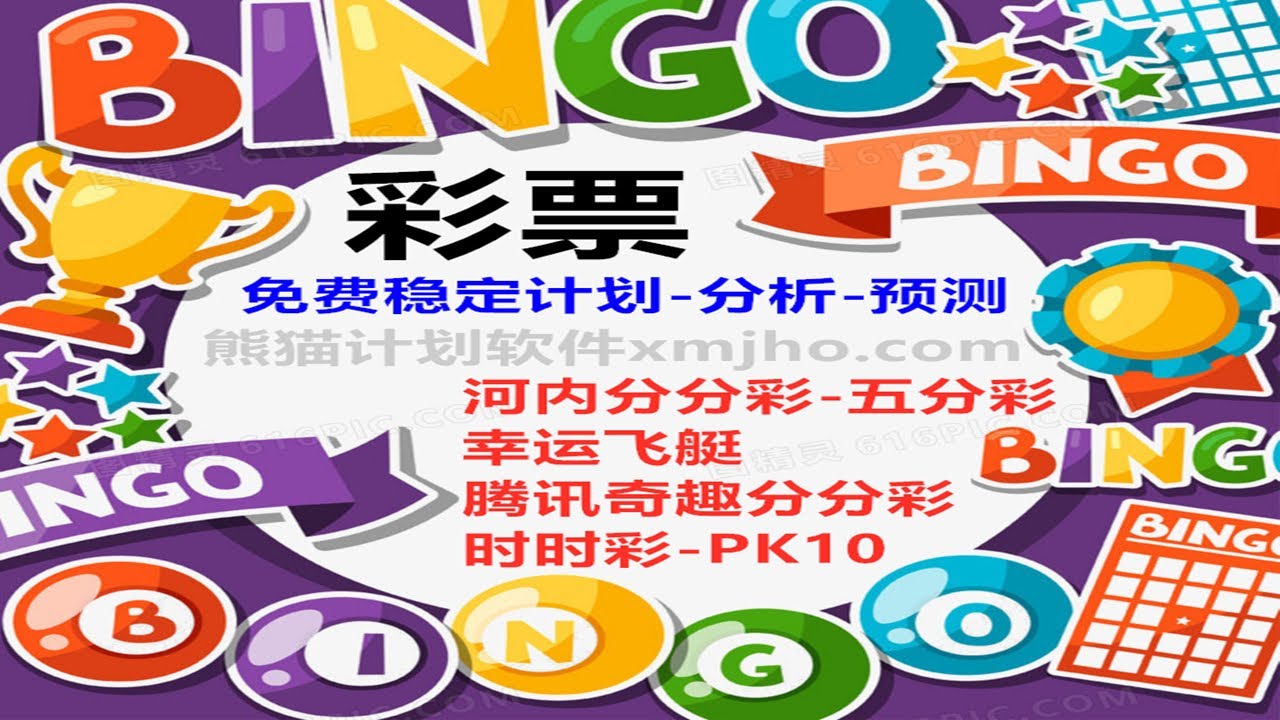穿越數(shù)字迷霧：新澳天天開獎(jiǎng)資料大全94期 的奇遇與洞察