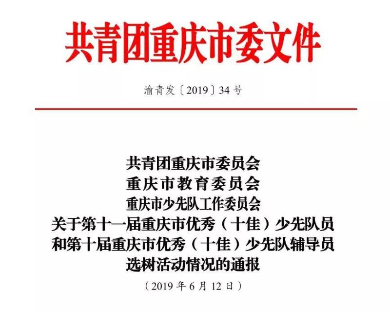 《溫柔失控[娛樂圈]》星楠喬：深度解析與閱讀全攻略，解鎖核心魅力