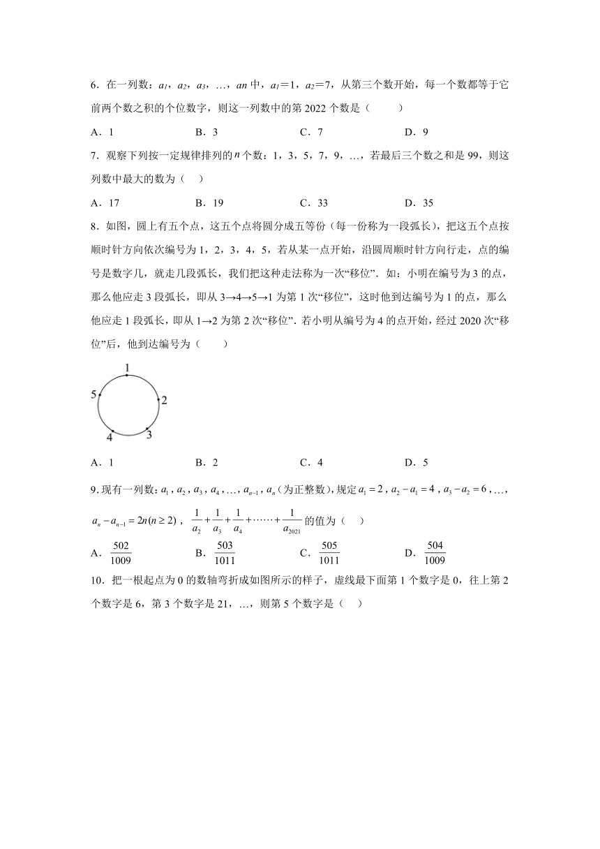 《新澳門(mén)舊巷的數(shù)字回響:一份平特一肖開(kāi)獎(jiǎng)記錄的奇遇解讀》