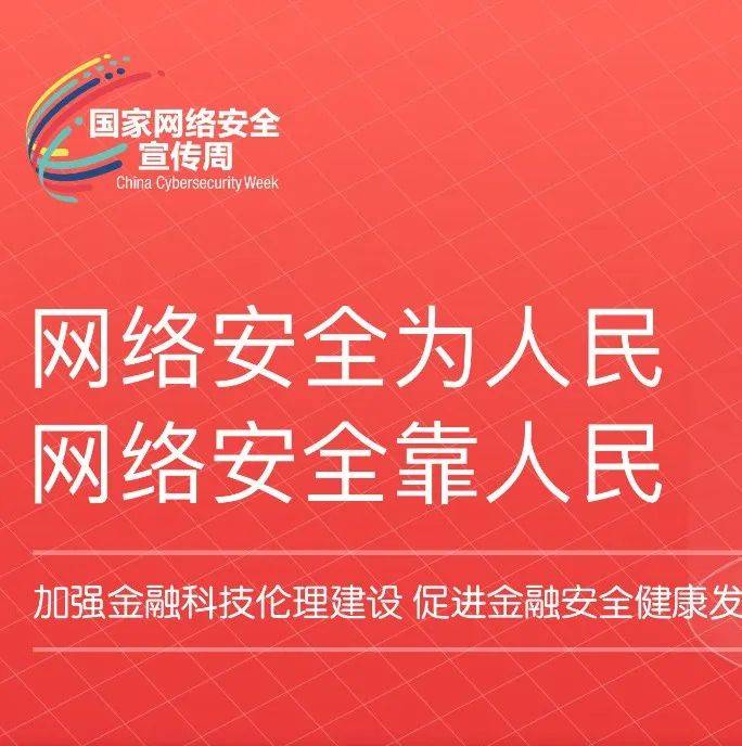 7777788888精準管家婆:數(shù)字時代的輿論熱點與多方博弈