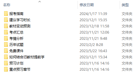 深?；仨懀禾剿餍掳木珳?zhǔn)資料免費(fèi)提供網(wǎng)的數(shù)字迷霧奇遇