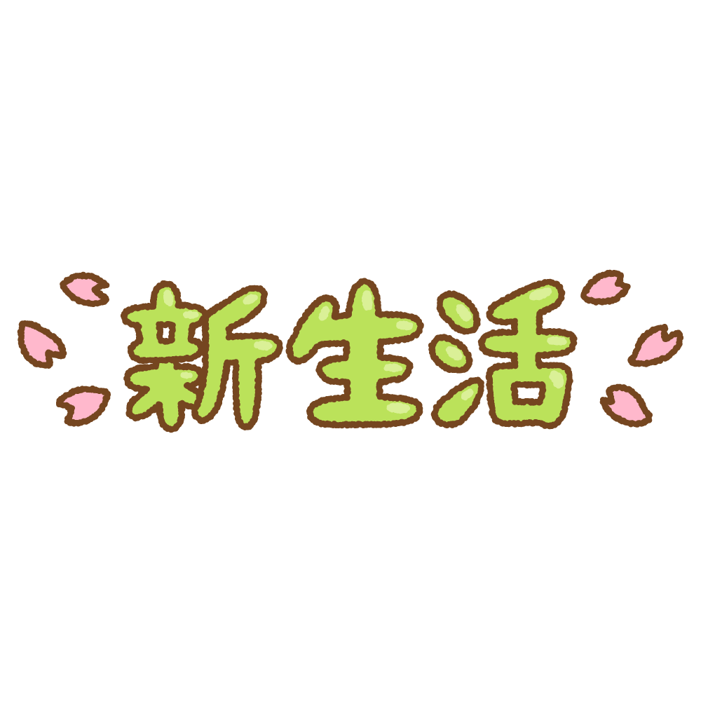 新門內(nèi)部免費(fèi)資料大全：深度解析與實(shí)用獲取指南