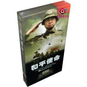 《和平使命》電視劇免費播放深度指南：高清在線觀看全攻略與避坑秘籍