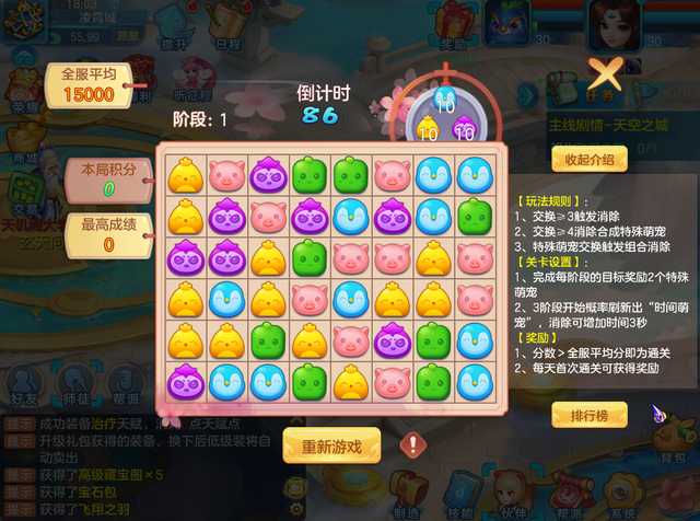夢(mèng)回濠江：一場(chǎng)“新澳門天天免費(fèi)謎語(yǔ)活動(dòng)”的時(shí)空奇遇