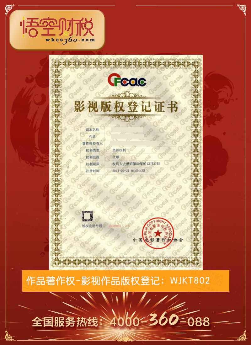 萌萌噠小兔 第7頁