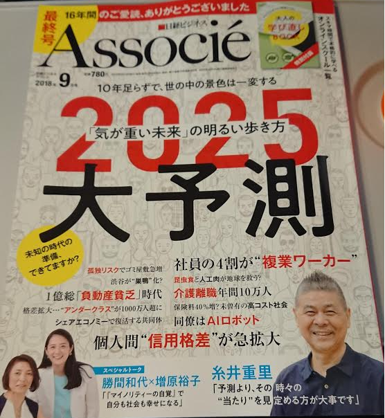 未來奇遇記：穿越迷霧，解鎖2025精準(zhǔn)資料大全免費(fèi)的真正含義