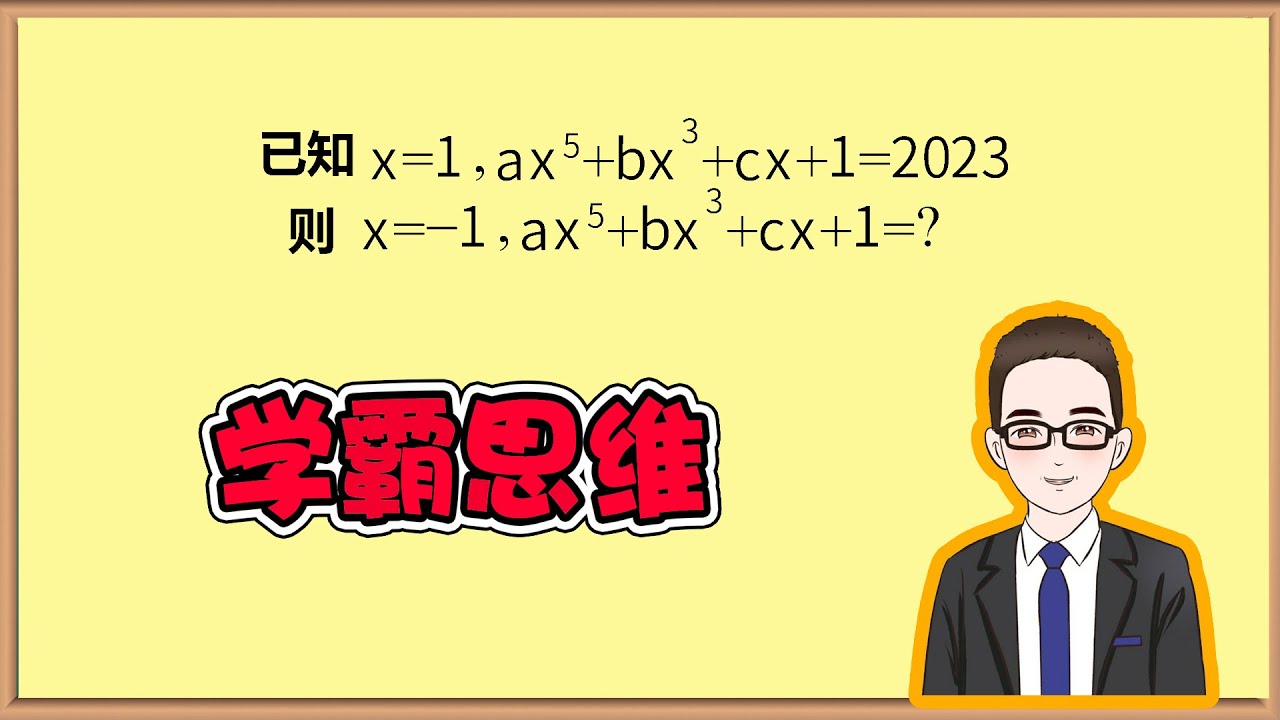新澳門天天免費(fèi)謎語解法全攻略:深度解析與實(shí)用技巧掌握