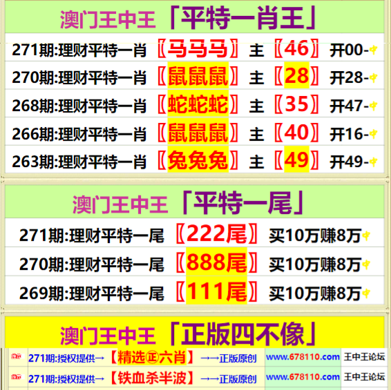 探秘深海文獻庫:新澳王中王資料大全的奇遇與對話