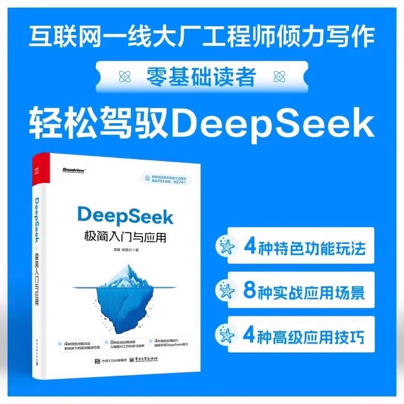 二四六香港管家婆期期準(zhǔn)資料大全深度解析：權(quán)威來源與實(shí)戰(zhàn)技巧全攻略