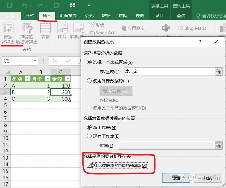 深度解析:7777788888精準(zhǔn)四肖的數(shù)字邏輯與實(shí)踐應(yīng)用