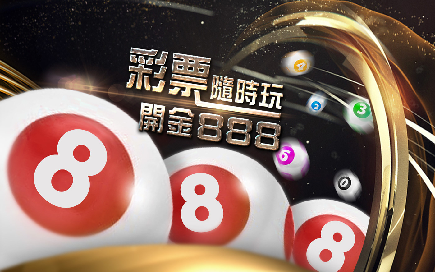 新奧2025今晚開獎(jiǎng)資料深度解析：探秘信息獲取與理性視角