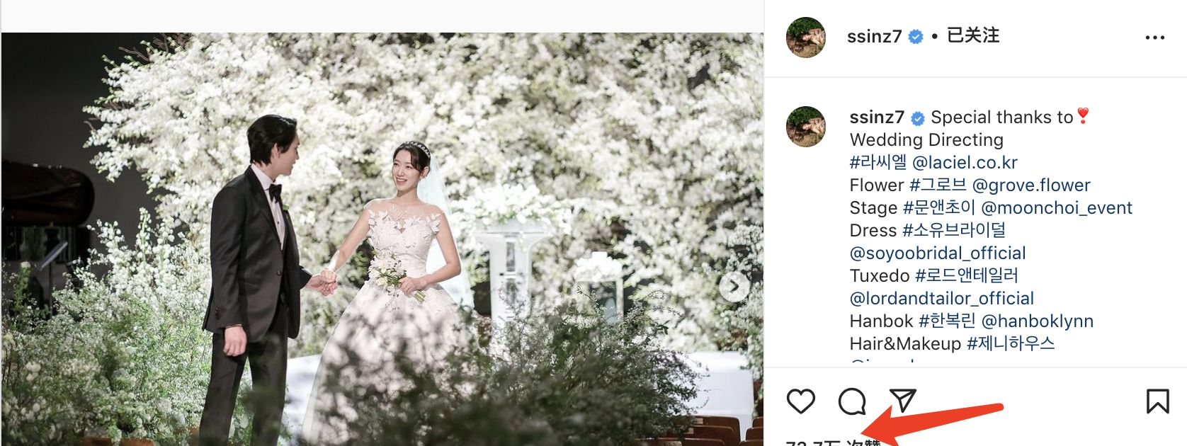 樸信惠結(jié)婚全解析:國民女神的幸福時刻與其深遠(yuǎn)影響