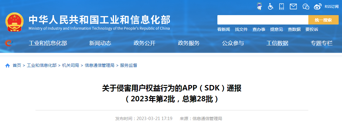 深度剖析:‘管家和100管家婆中獎查詢’引發(fā)的輿論博弈與社會爭議