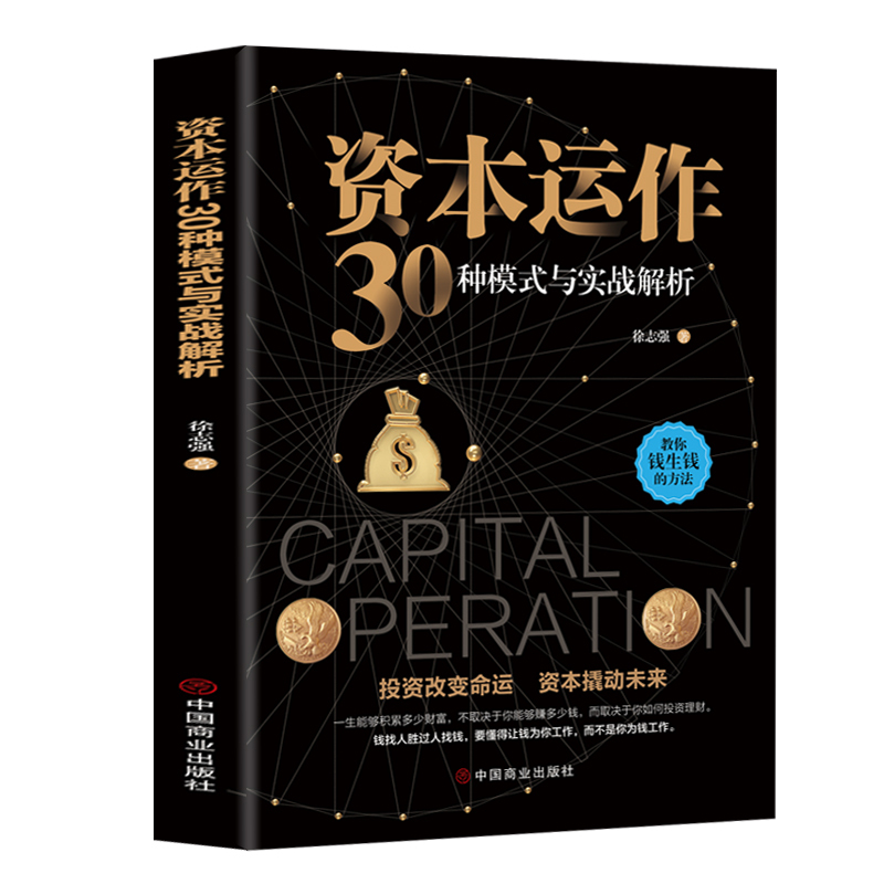 深度特寫(xiě)：2025新門(mén)正版免費(fèi)資本,管家婆100如何重塑商業(yè)格局？