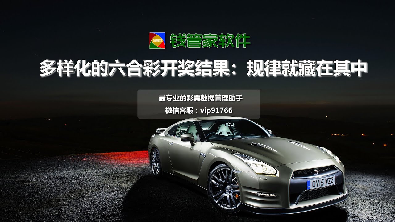 深度解析:新澳門開(kāi)獎(jiǎng)結(jié)果記錄歷史的全面價(jià)值與利用攻略