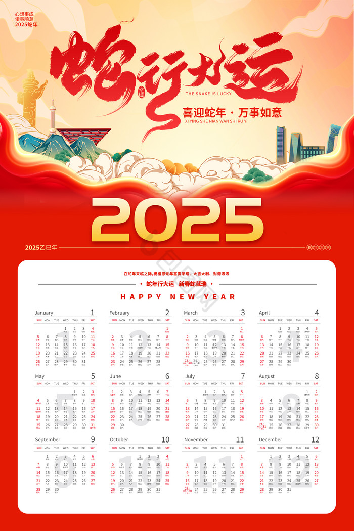 2025今晚新澳門開獎結(jié)果：權(quán)威發(fā)布與查詢?nèi)ヂ? class=