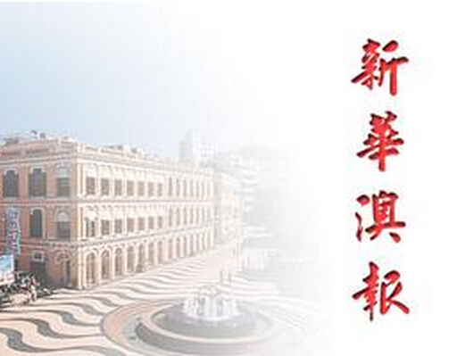 奇遇深海數(shù)據(jù)流：解碼新澳今天最新免費資料的真諦與應用