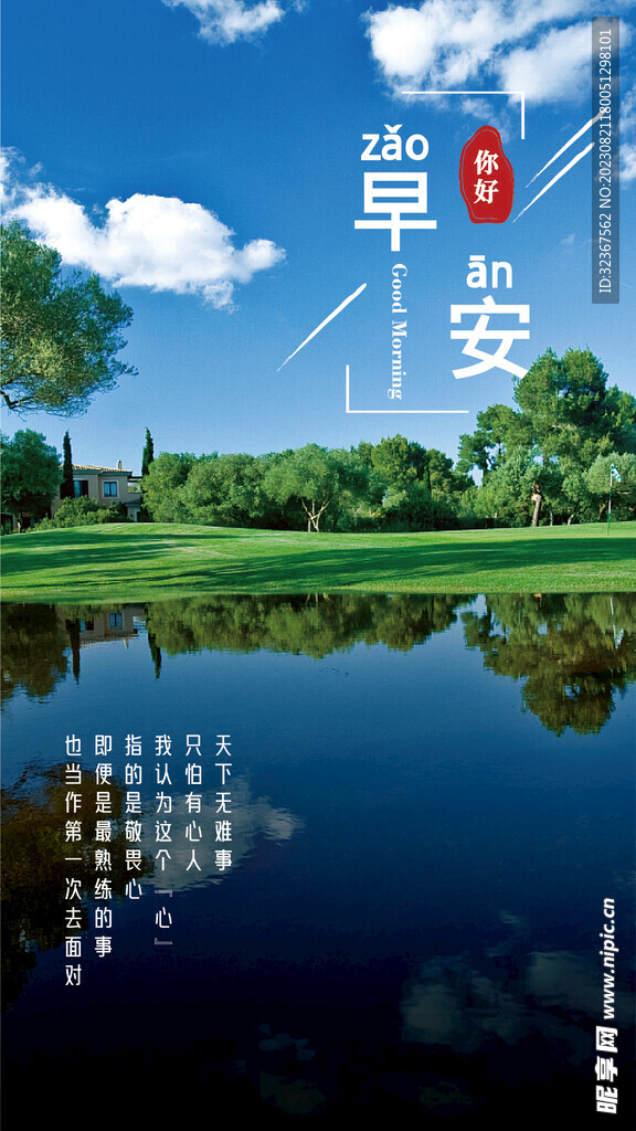新澳門天天免費(fèi)精準(zhǔn)大全謎語(yǔ):深度解析其魅力與玩轉(zhuǎn)技巧全攻略