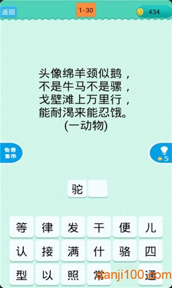 澳門(mén)數(shù)字秘境:一場(chǎng)關(guān)于新澳門(mén)天天免費(fèi)精準(zhǔn)大全謎語(yǔ)的智力漫游