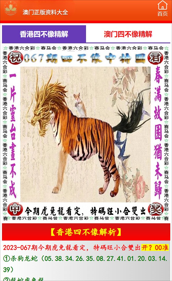 2025今晚新澳門開獎結(jié)果深度解析:官方查詢、趨勢預(yù)測與必看攻略