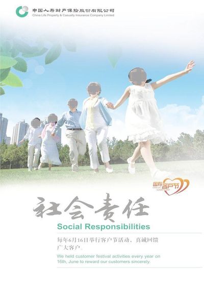 管家婆王中王佛祖天書免費(fèi)觀看：現(xiàn)象級文化特寫與多維場景拆解