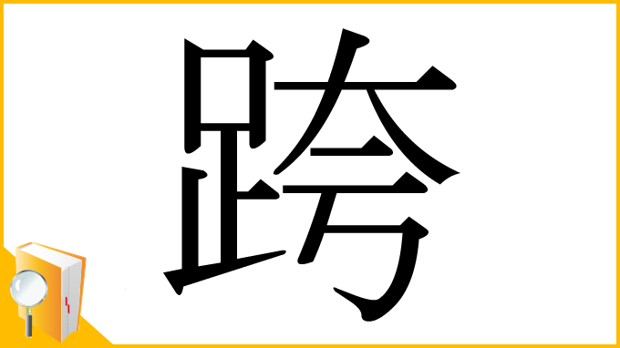 時(shí)空深索：林博士對話2025新澳歷史記錄查詢官網(wǎng)入口的數(shù)字回廊