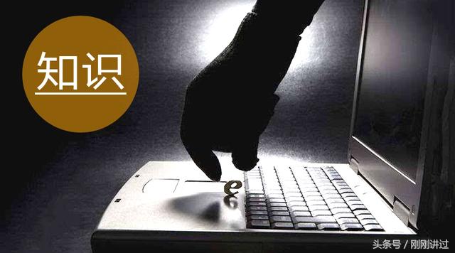 <em>77777888888免費(fèi)4肖</em>:網(wǎng)絡(luò)信息安全挑戰(zhàn)下的輿論新博弈