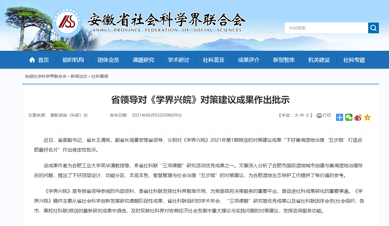 深度解析新門(mén)內(nèi)部資料免費(fèi)下載：解鎖行業(yè)洞察與高效學(xué)習(xí)的秘鑰