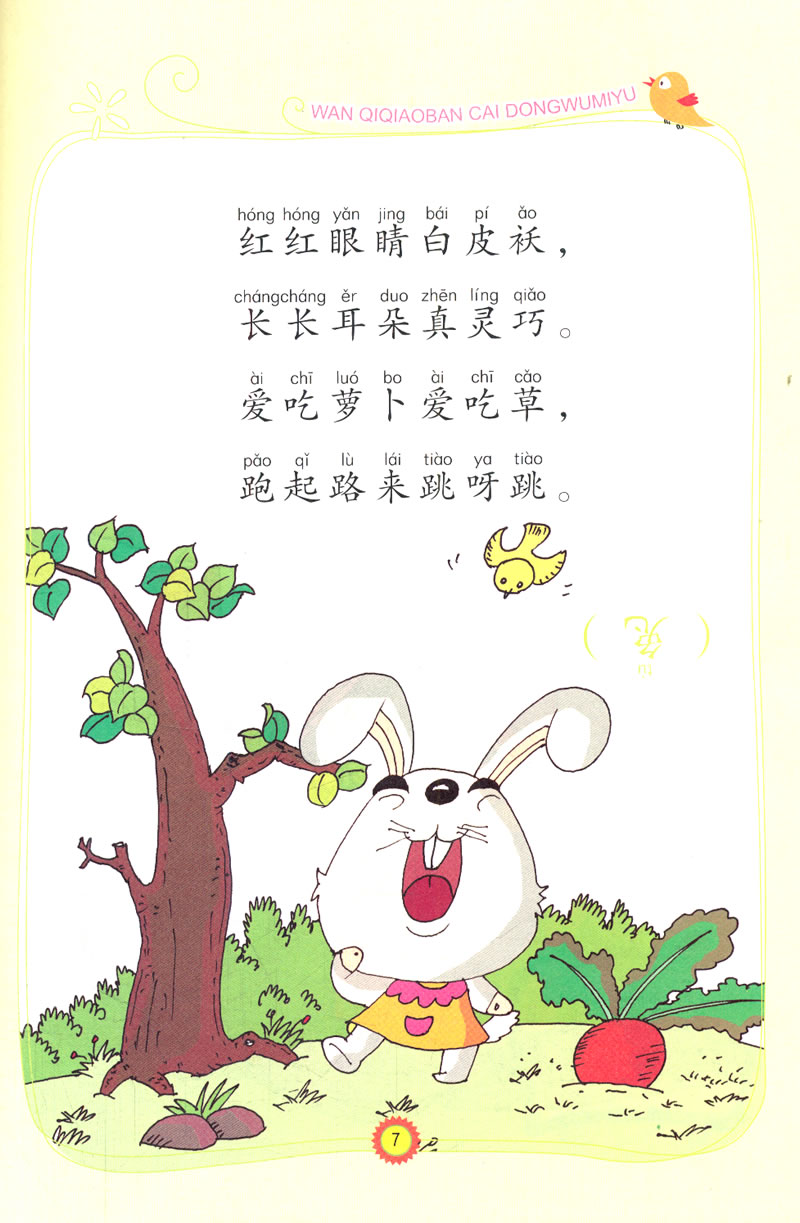 老茶館奇遇：新澳門(mén)天天免費(fèi)精準(zhǔn)大全謎語(yǔ)的文化溯源與現(xiàn)代解讀