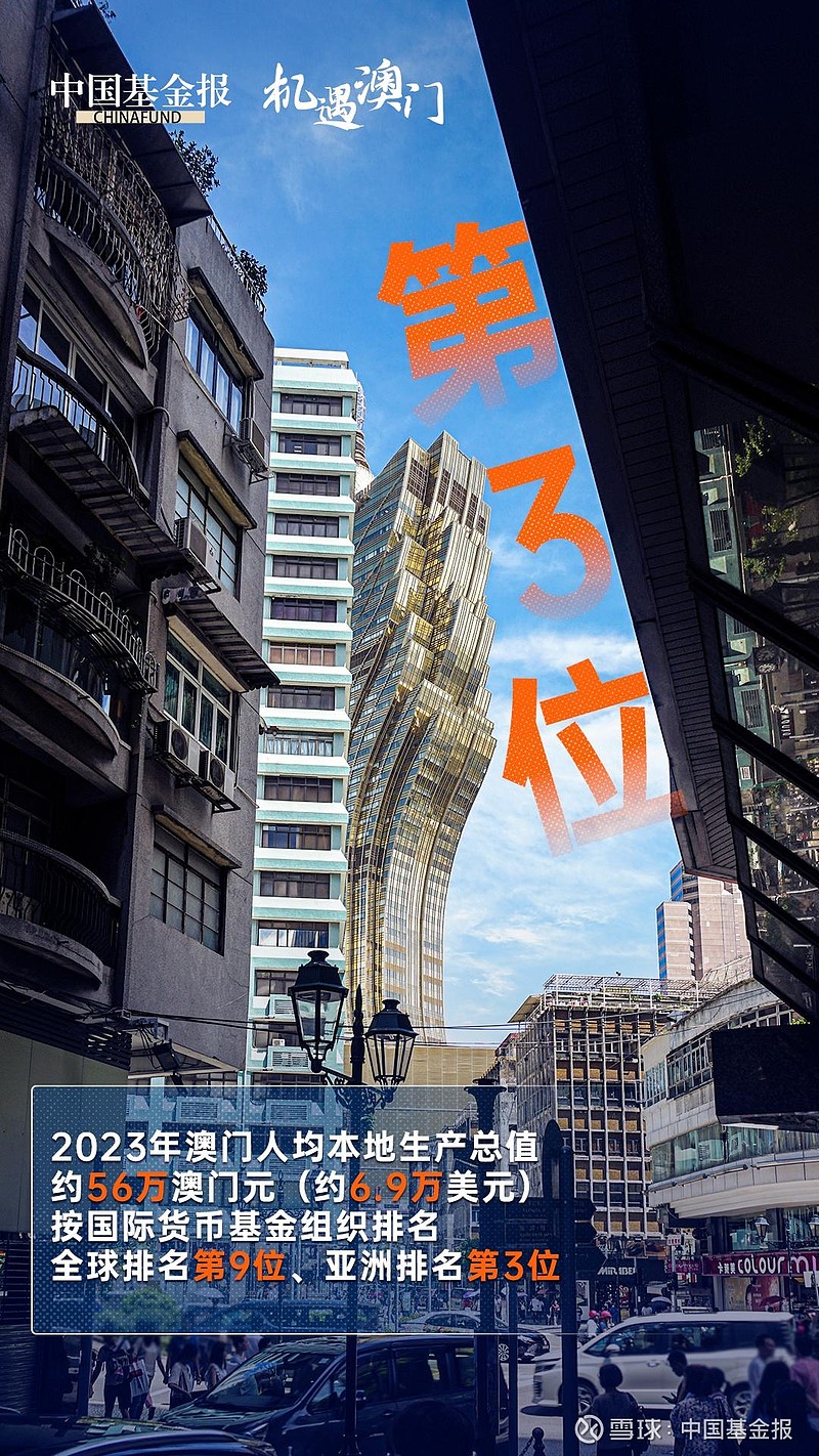 2025年澳門天天有好彩:深度解析與理性期待的全攻略