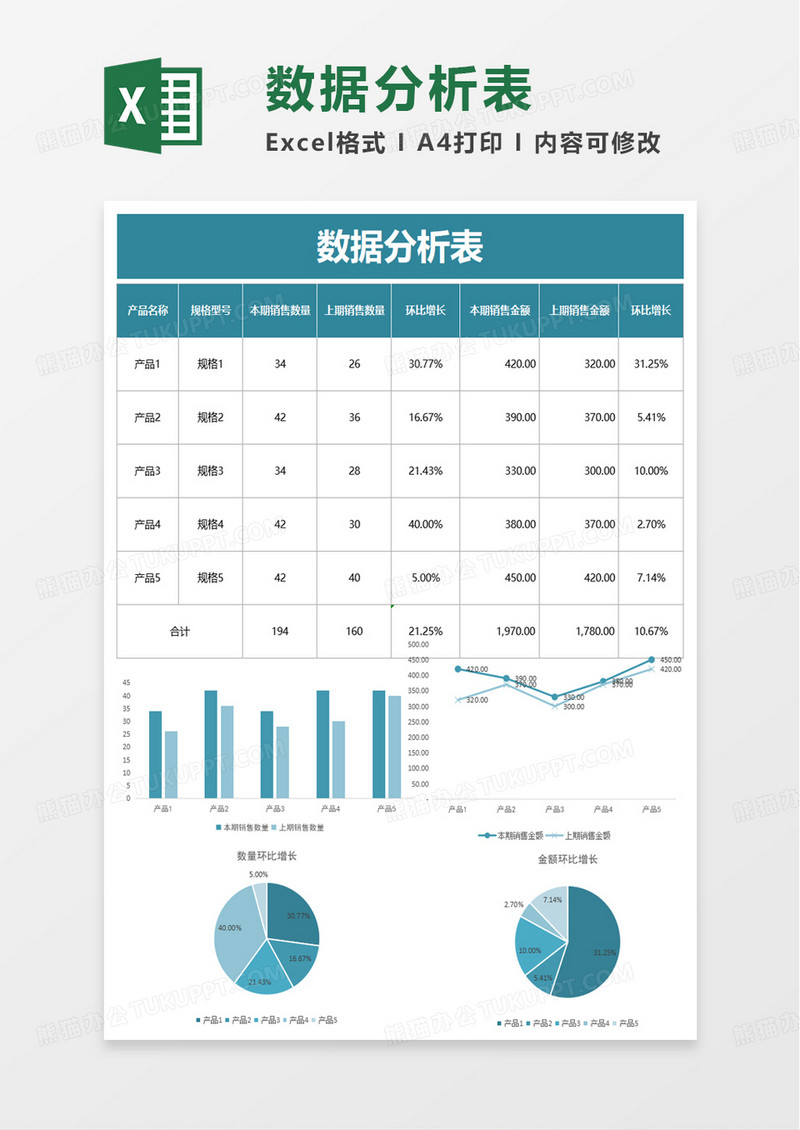 新澳精選資料免費(fèi)提供新澳精準(zhǔn)資料免費(fèi)提供網(wǎng):深度解析與實(shí)用攻略