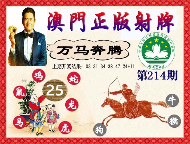 圍繞“7777788888管家婆鳳凰網(wǎng)”的深度解析：功能、價值與高效利用全攻略