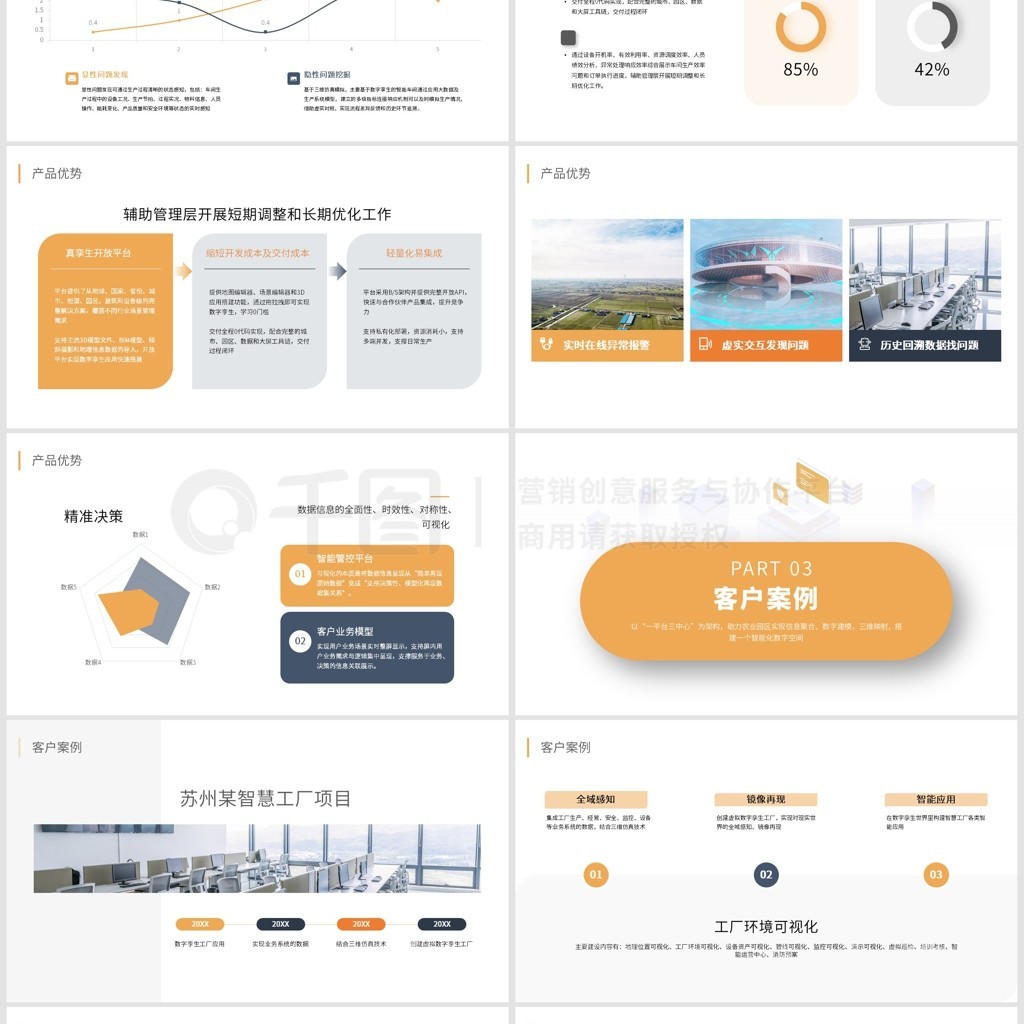 深度剖析：新奧精準(zhǔn)精選免費(fèi)提供，賦能用戶高質(zhì)量信息與智能決策