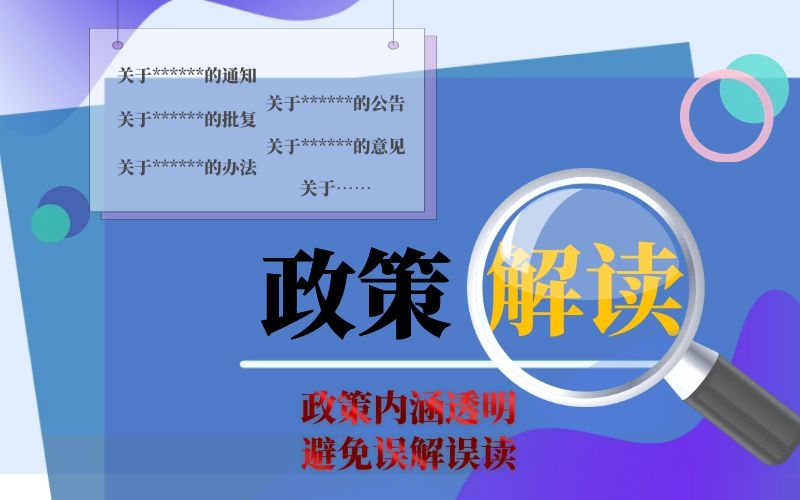 新澳新澳門正版資料深度解析:掌握最新權(quán)威信息的關(guān)鍵途徑