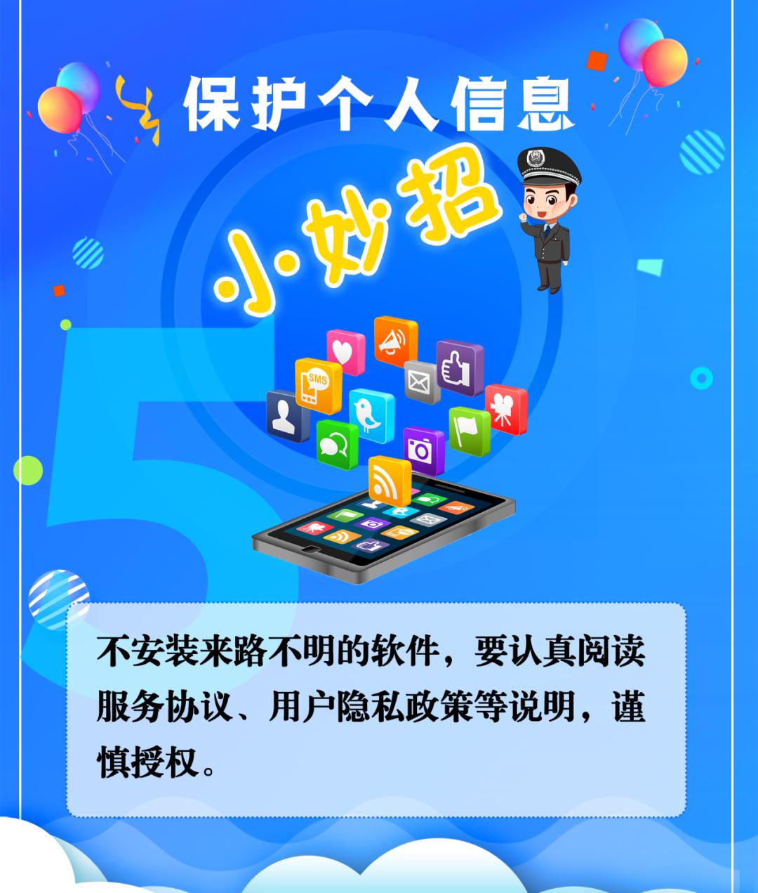 深度解析：7777788888四肖四碼是什么？揭示其背后的風(fēng)險與真相