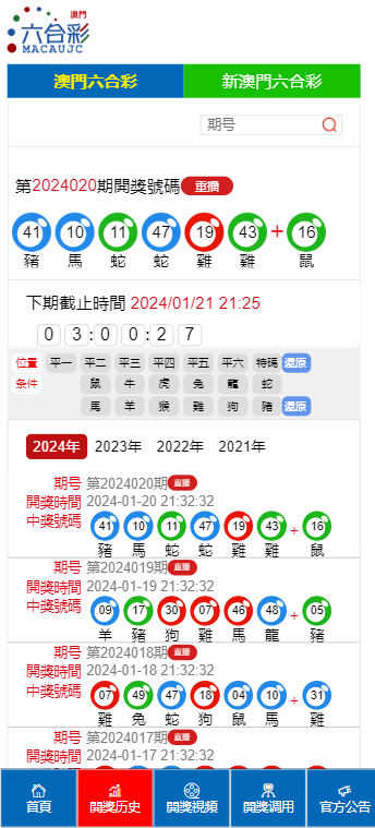邁向未來(lái)的幸運(yùn)之門，2025天天開(kāi)好彩免費(fèi)大全，邁向未來(lái)的幸運(yùn)之門，2025天天開(kāi)彩免費(fèi)指南