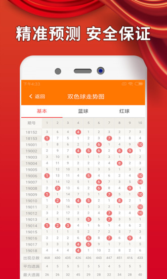 澳門馬免費料期期公開，探索背后的真相與意義，澳門馬免費料期期公開背后的真相與意義探索