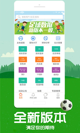 揭秘7777788888管家婆四肖的魅力與策略，揭秘，管家婆四肖的魅力與策略選擇 7777788888版解析