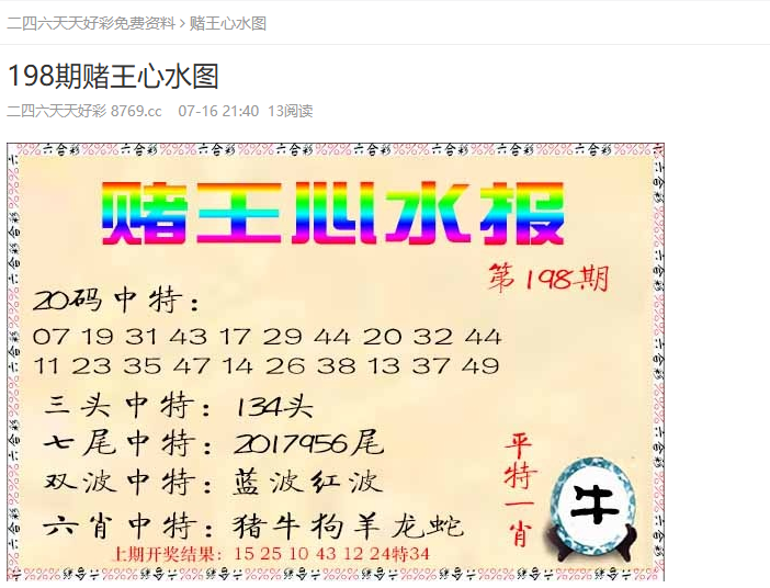 澳門彩票的未來展望，2025天天開好彩的精準(zhǔn)預(yù)測，澳門彩票未來展望，2025年天天開好彩的精準(zhǔn)預(yù)測分析