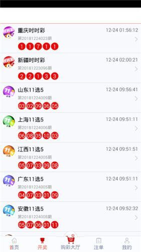 揭秘芳草背后的秘密，探索管家婆四肖四碼之神秘面紗，探索芳草背后的秘密與管家婆四肖四碼之謎