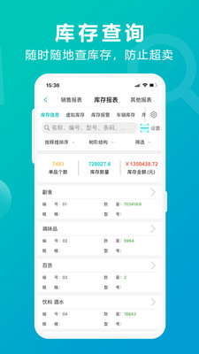新奧最精準(zhǔn)免費(fèi)大全管家婆，一站式管理與服務(wù)的新時(shí)代典范，新奧精準(zhǔn)免費(fèi)大全管家婆，一站式管理與服務(wù)的新典范